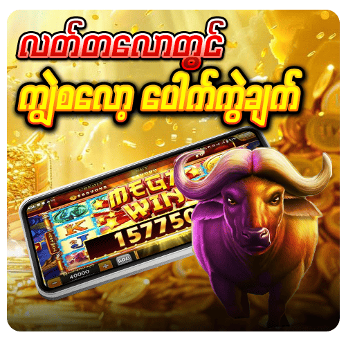 Slot Free Spins guide with bonus feature