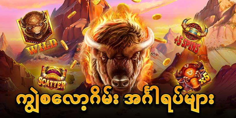 Android ဖုန်းတွင် APK ဖိုင် Download ပြုလုပ်နေသည့် မြင်ကွင်း