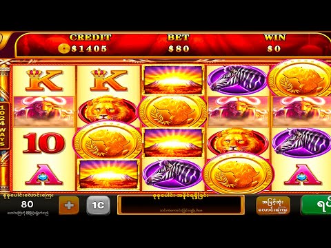 ကျွဲဂိမ်း Free Spin Feature အကြောင်း ရှင်းလင်းချက်