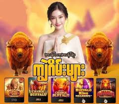 Android smartphone downloading Buffalo Slot application